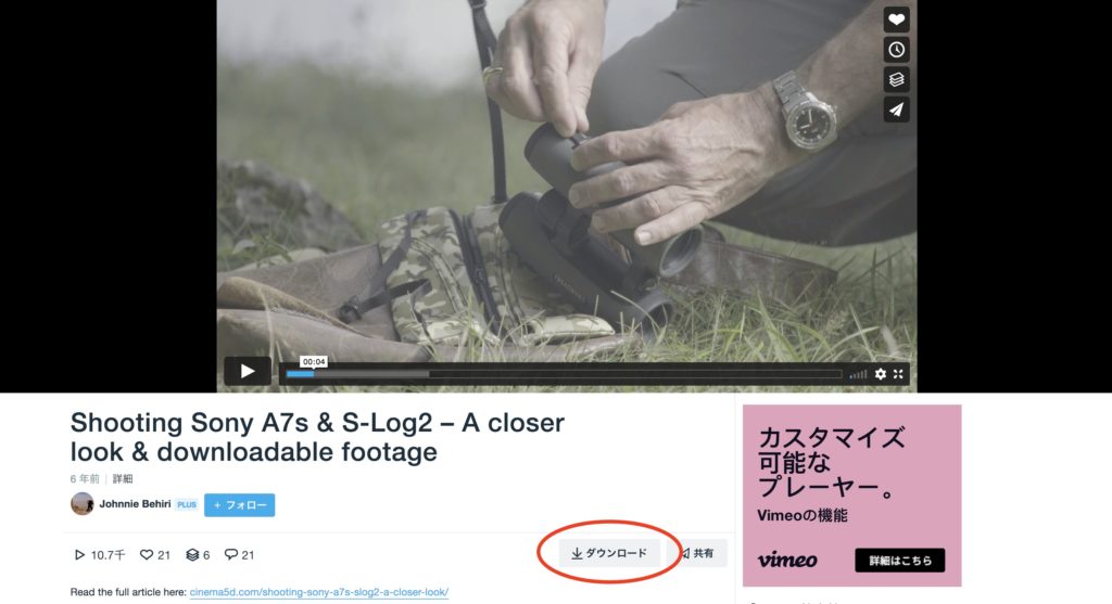 カラーグレーディング方法を公開