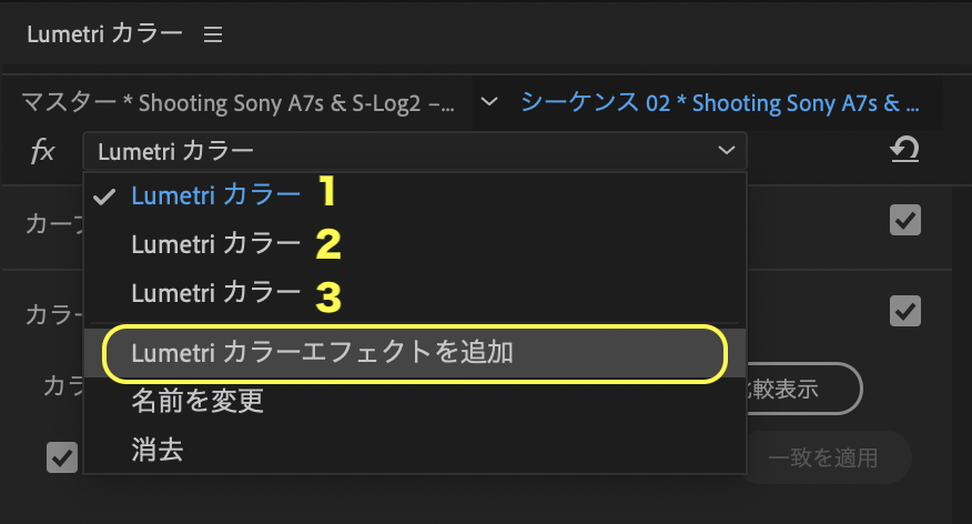 LUT無しでティール&オレンジにする方法