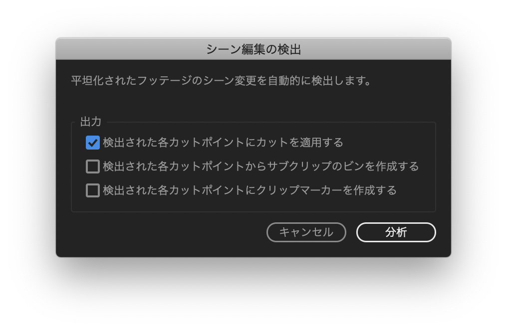 Premiere Pro 知ってると便利な機能 10選