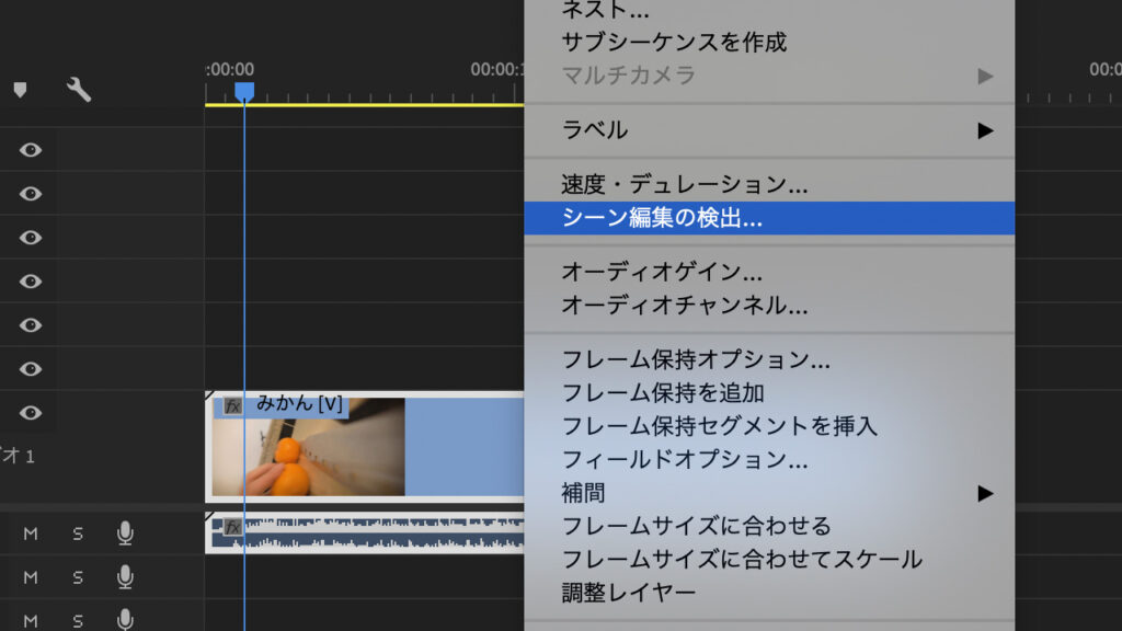 Premiere Pro 知ってると便利な機能 10選