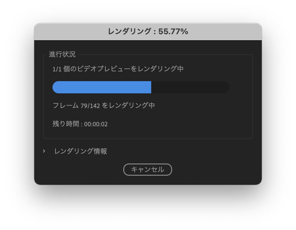 PremiereProのプレビューが重い時の解決方法5選